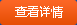 詳細(xì)公司簡(jiǎn)介